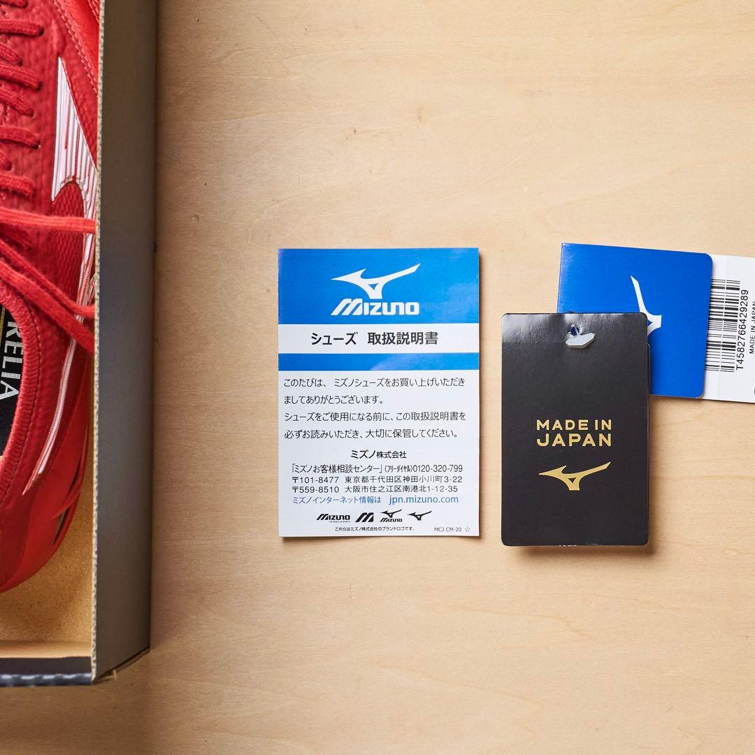 モレリアネオIV β JAPAN(サッカー／フットボール) 26.5cm