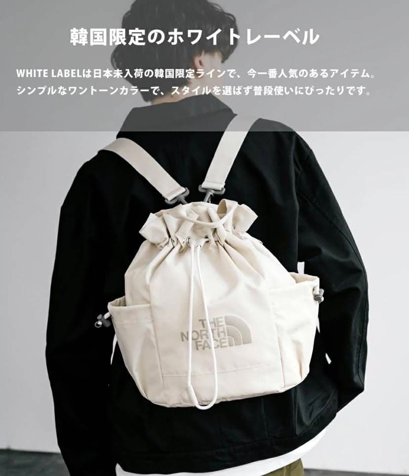 【完売カラー】ノースフェイス ボニーマルチパック リュック ショルダー 男女兼用