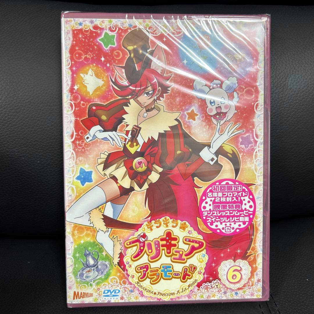 キラキラ☆プリキュアアラモード 初回限定版　全16 巻　DVD 新品