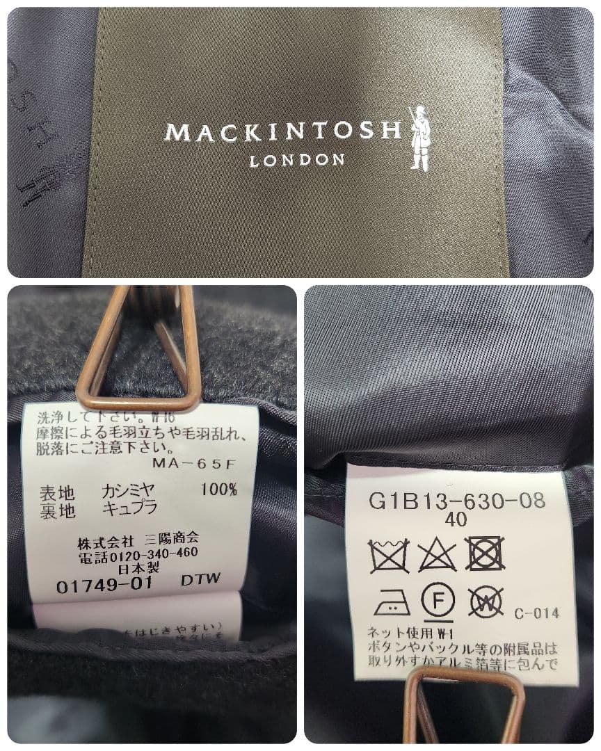 ✨未使用級✨カシミヤ100%✨マッキントッシュロンドン❣️ステンカラーコート　L