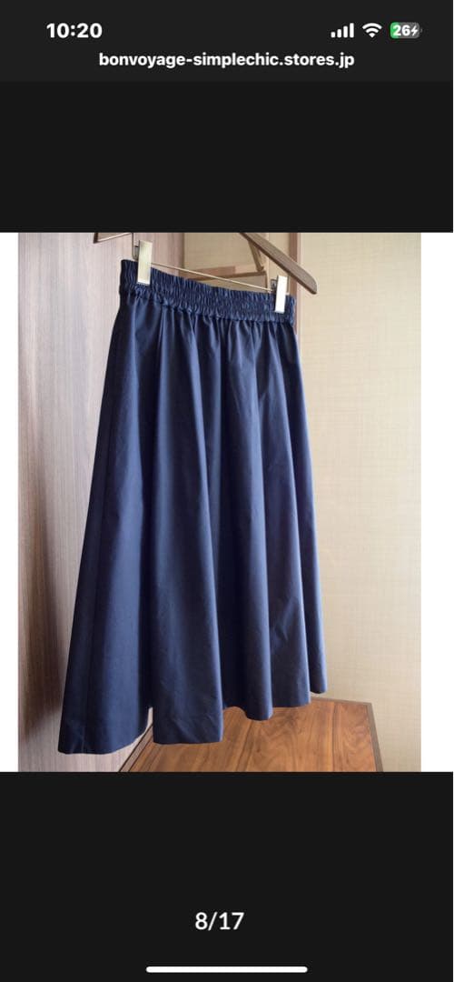 Jet setter skirt｜ジェットセッタースカートカラーブラウン