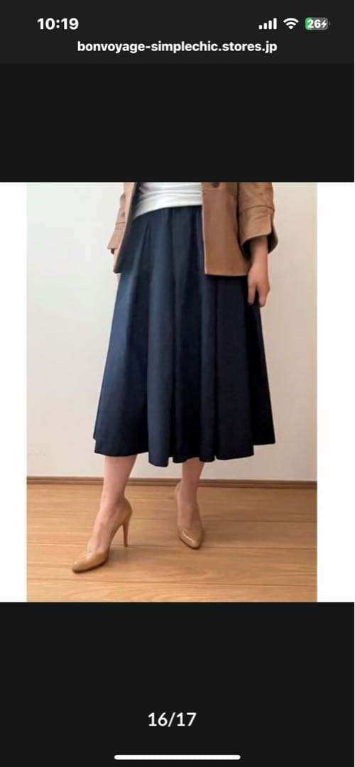 Jet setter skirt｜ジェットセッタースカートカラーブラウン