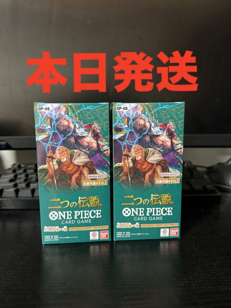 bamb様 リクエスト 2点 まとめ商品