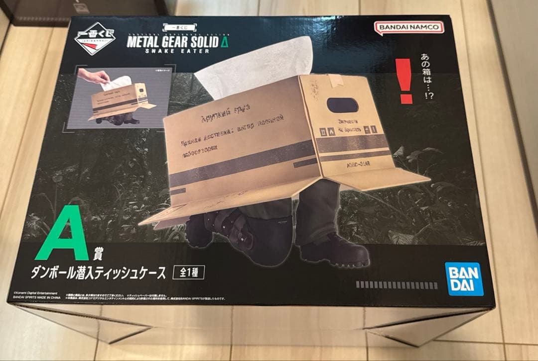 一番くじ メタルギアソリッド A賞 ダンボール潜入ティッシュケース