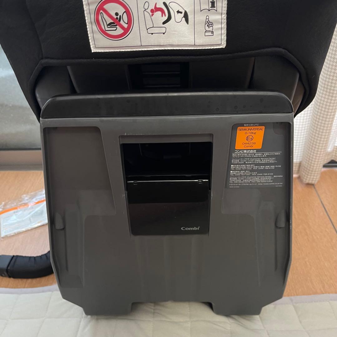 極美品！コンビ シートベルト式　ネルーム EG NF-550 チャイルドシート