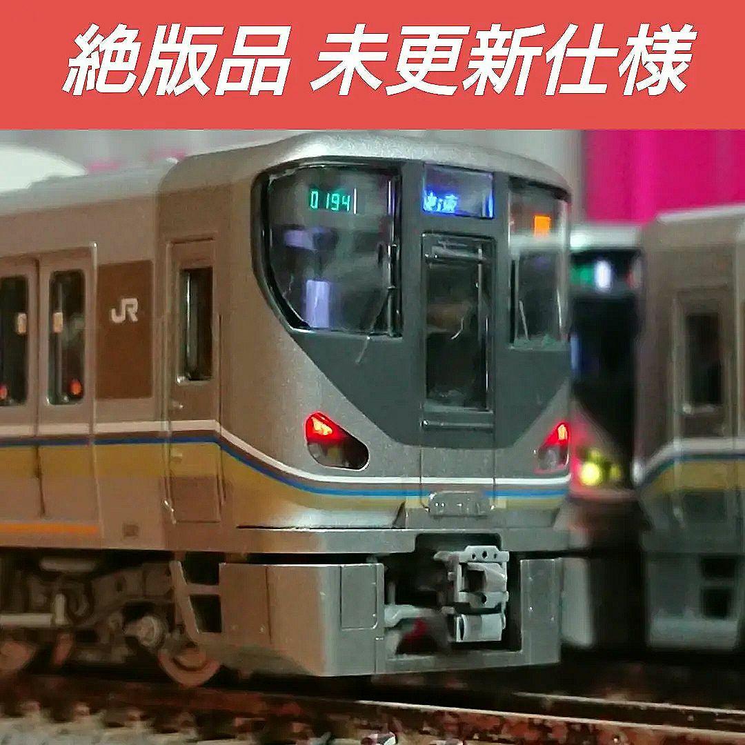 Nゲージ TOMIX 225系0番台 新快速 12両フルセット - メルカリ