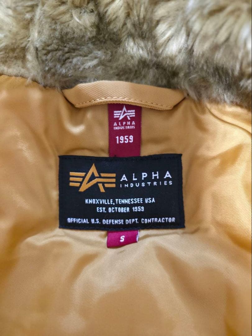 希少カラー ALPHA INDUSTRIES N-3B サイズS 美品