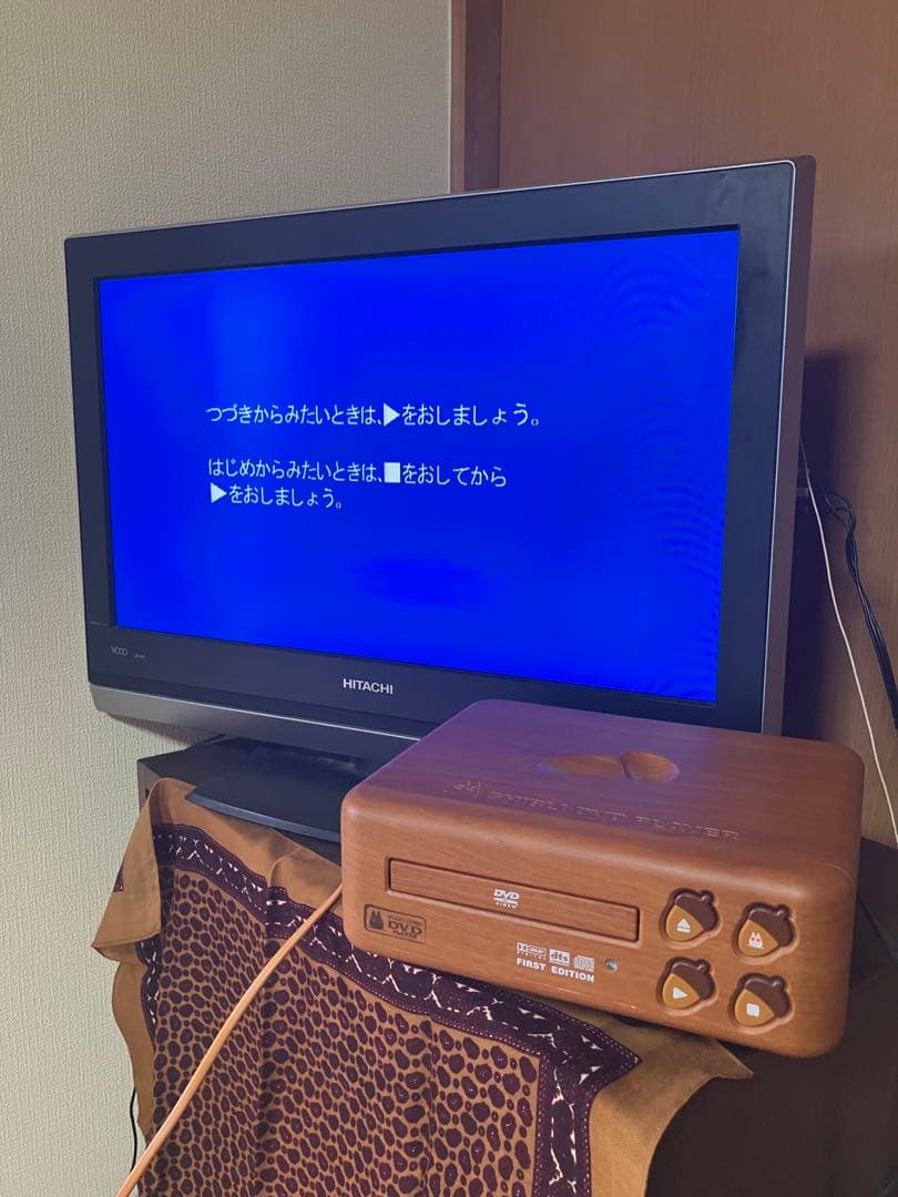 ジブリ となりのトトロ DVDプレイヤー 美品 BVHE-SG1 希少 レア - メルカリ