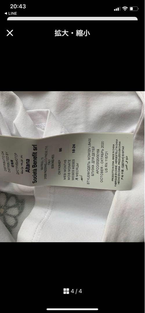 ♡新品未使用♡《モスキーノ》Tシャツ 2枚