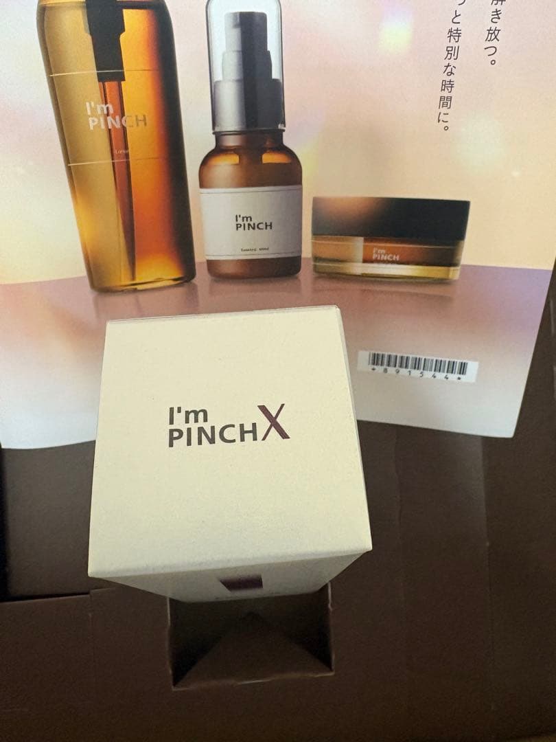 I'm PINCH X エッセンスm 60ml - メルカリ