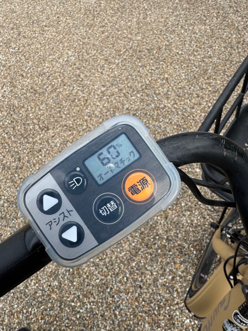 電動アシスト自転車/ 電子キー2個付/ 発払い配送 or 手渡し(値引あり)