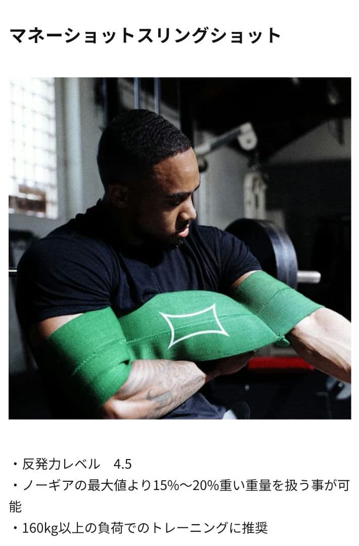 スリングショット (マネーショット) XL - メルカリ