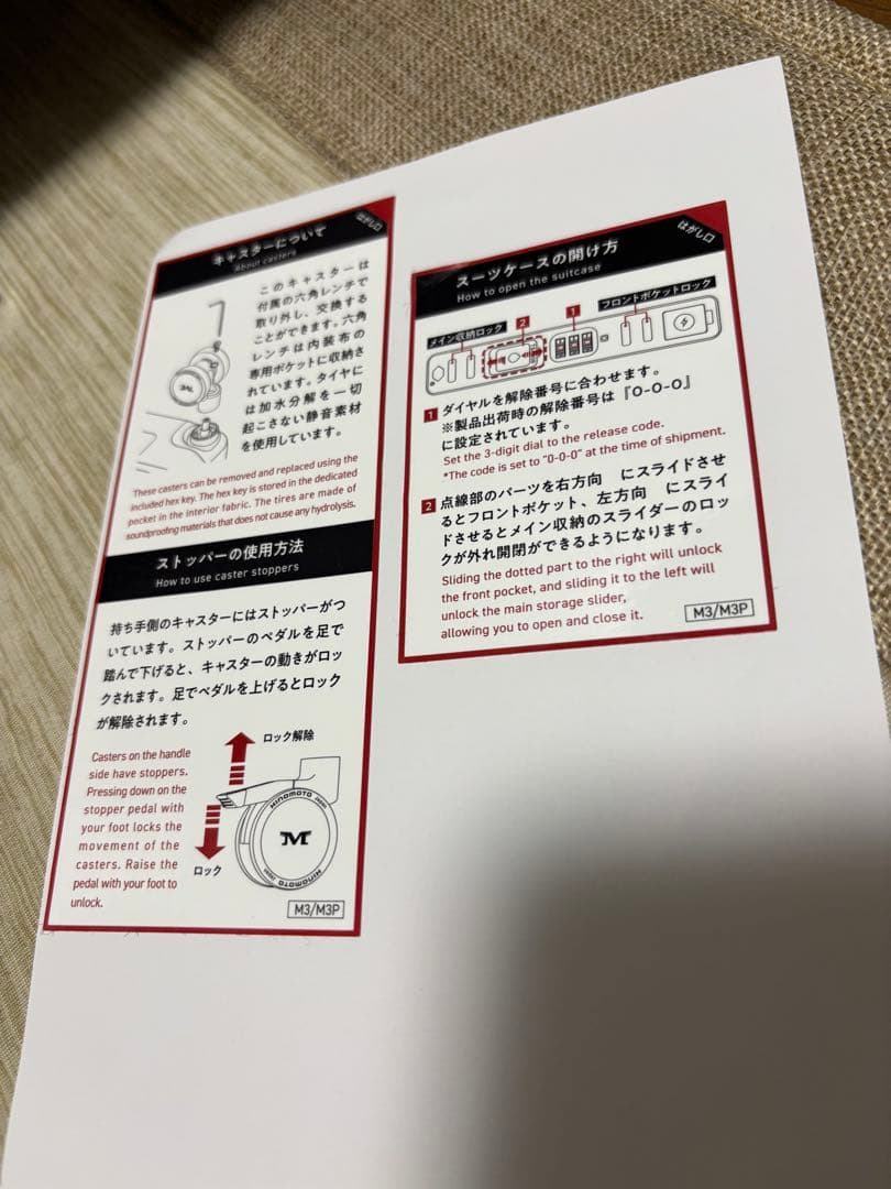 MAIMOキャリーケース S拡張型 機内持ち込みサイズ