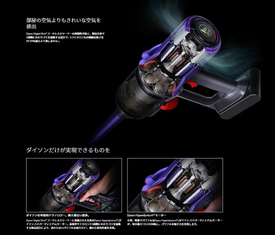 美品　使用少 ダイソン Digital slim SV18　デジタルスリム