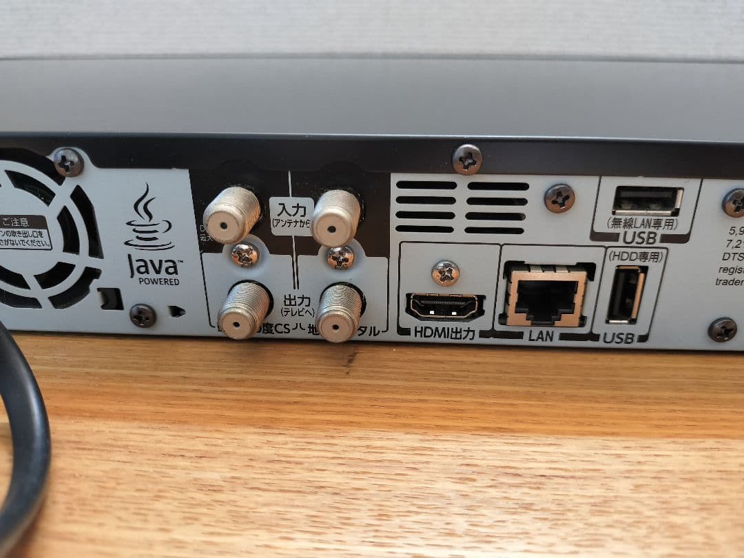 TOSHIBA レグザ REGZA DBR-T350 1TB 3番組同時録画