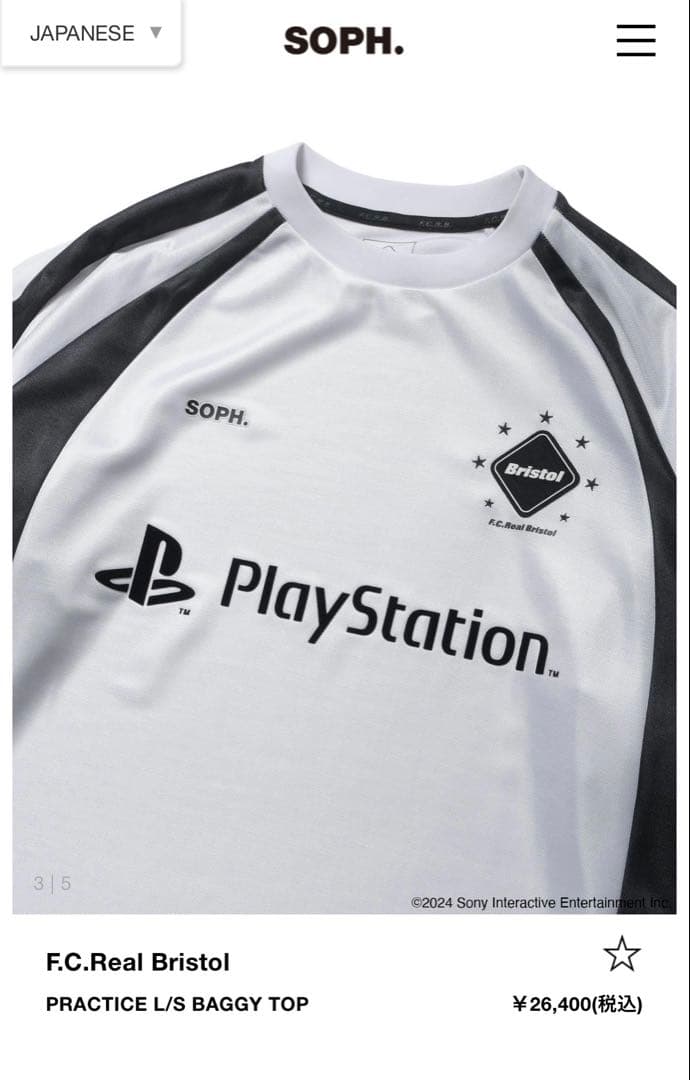 PlayStation F.C.Real Bristol サッカーシャツ M 白