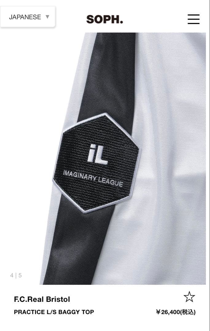 PlayStation F.C.Real Bristol サッカーシャツ M 白