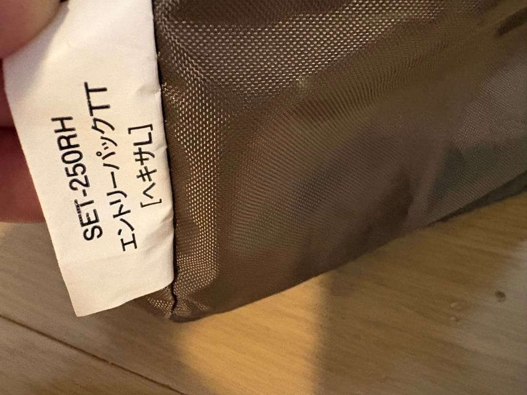 スノーピーク エントリーパックTT タープ ヘキサL