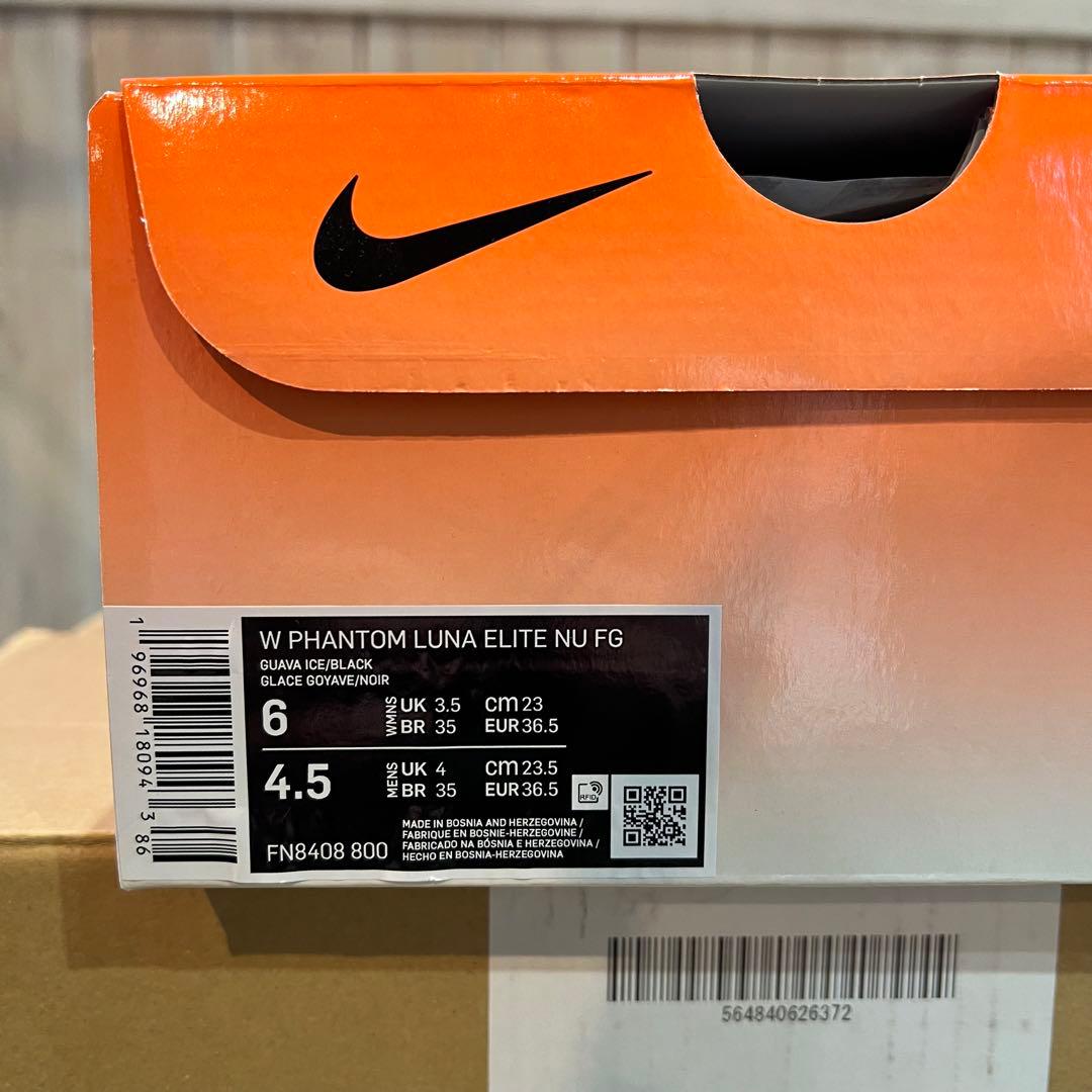 【即購入OK】NIKE W ファントム ルナ エリート NU FG 23.0cm
