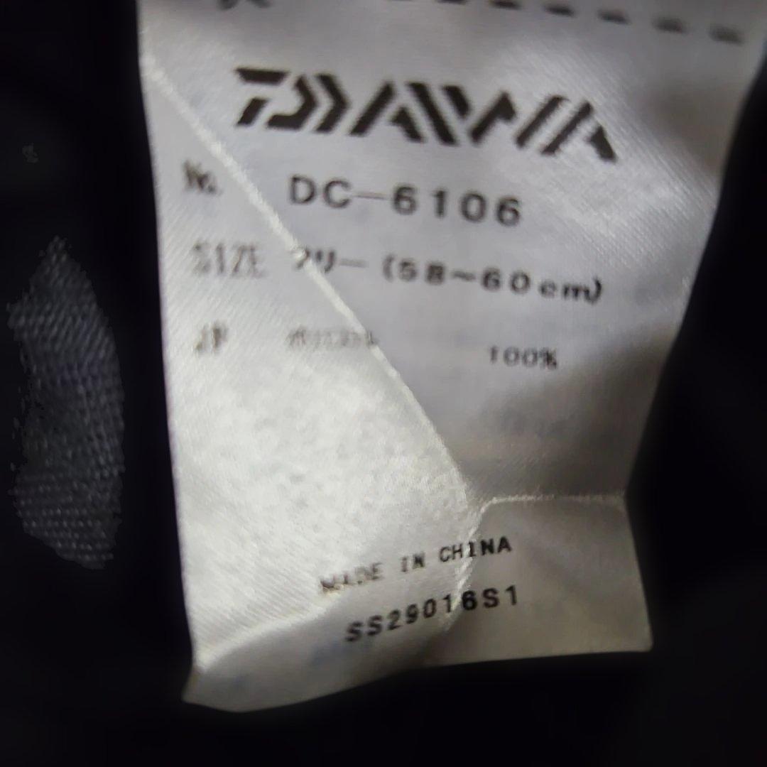 DAIWA】フィッシングスーツ(上下セット)とキャップ