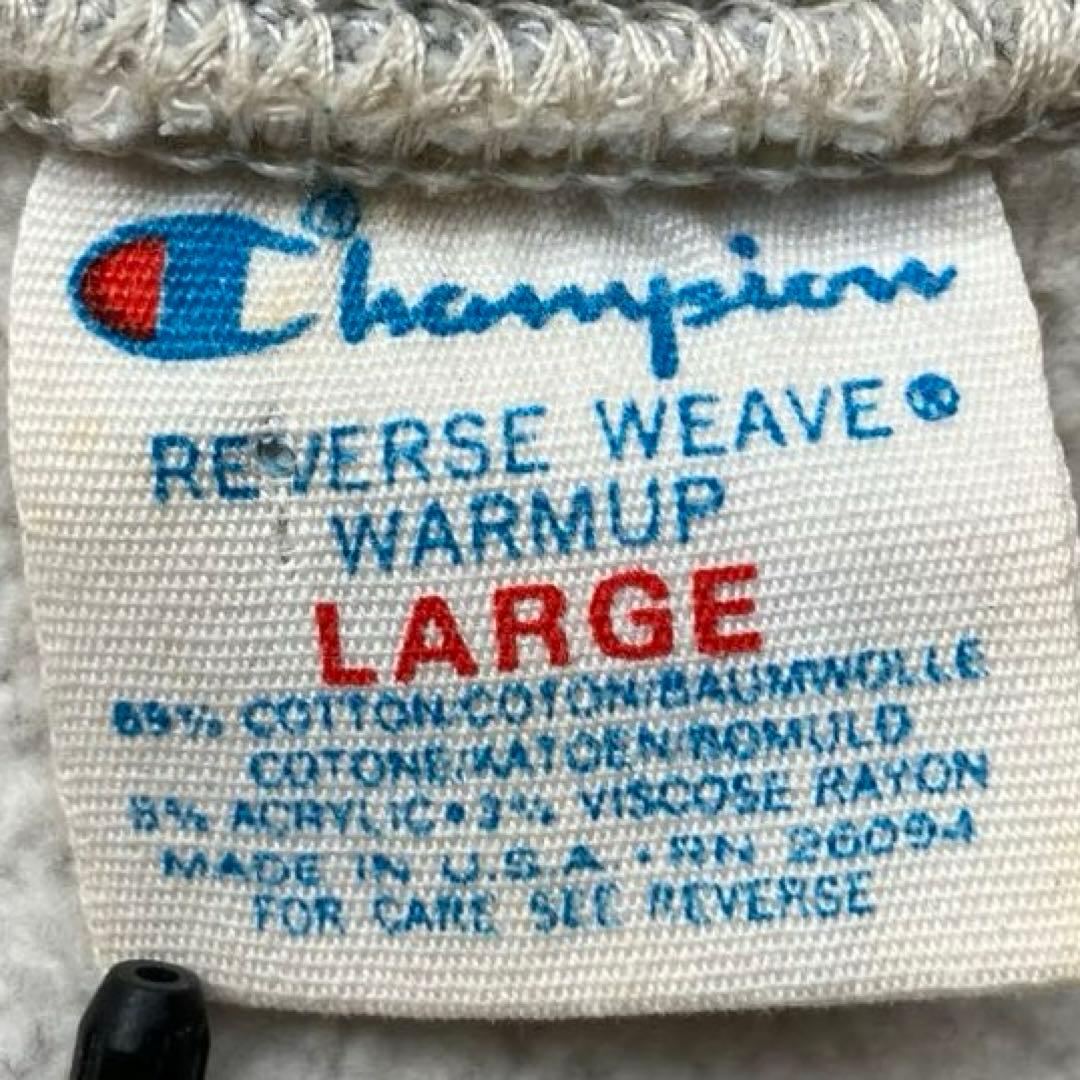 ヤ*ン様 80年代Championチャンピオンリバースウィーブ Lサイズ グレー
