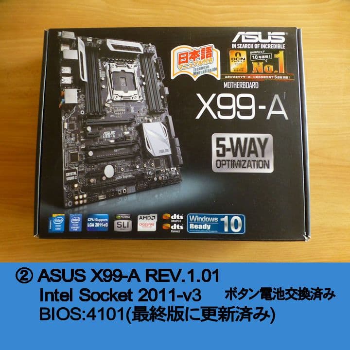 Intel Core i7-5820K + ASUS X99-A セット オリジナル
