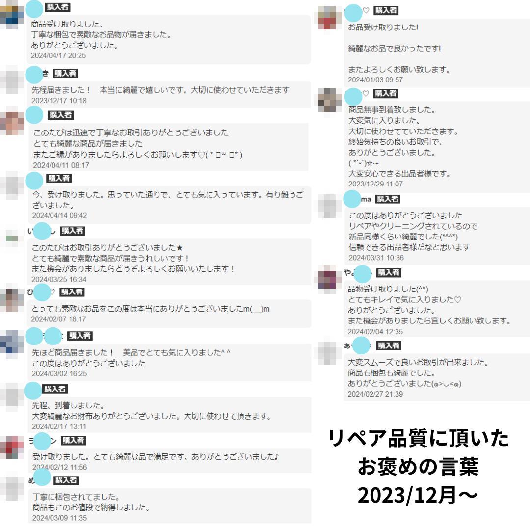 【ムックさま用】シャネル　マトラッセ　ラウンドファスナー長財布　1206