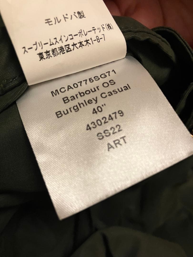 【美品】Barbour Burghley OS ロングコート 40