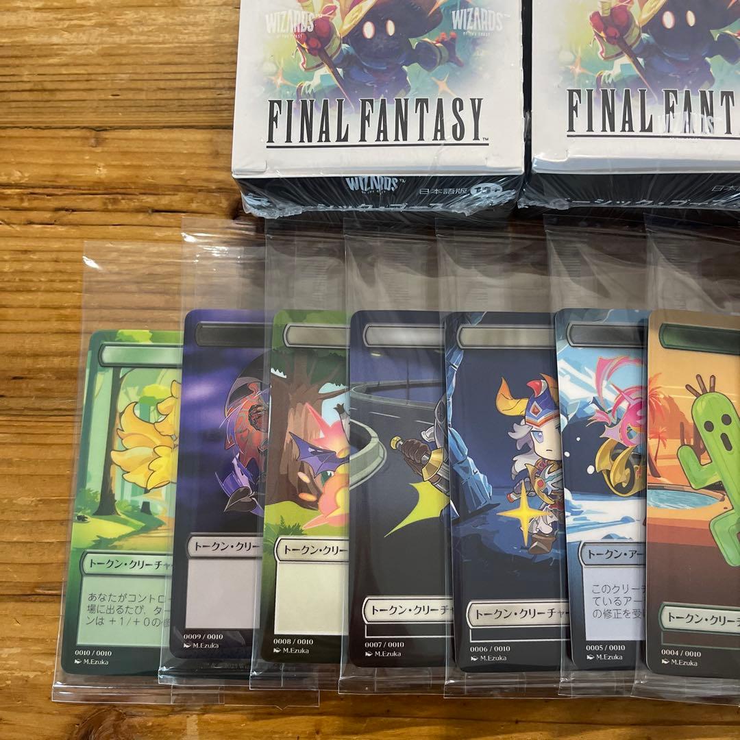 2マジックザギャザリング FINAL FANTASYトークンカード全10種日本語