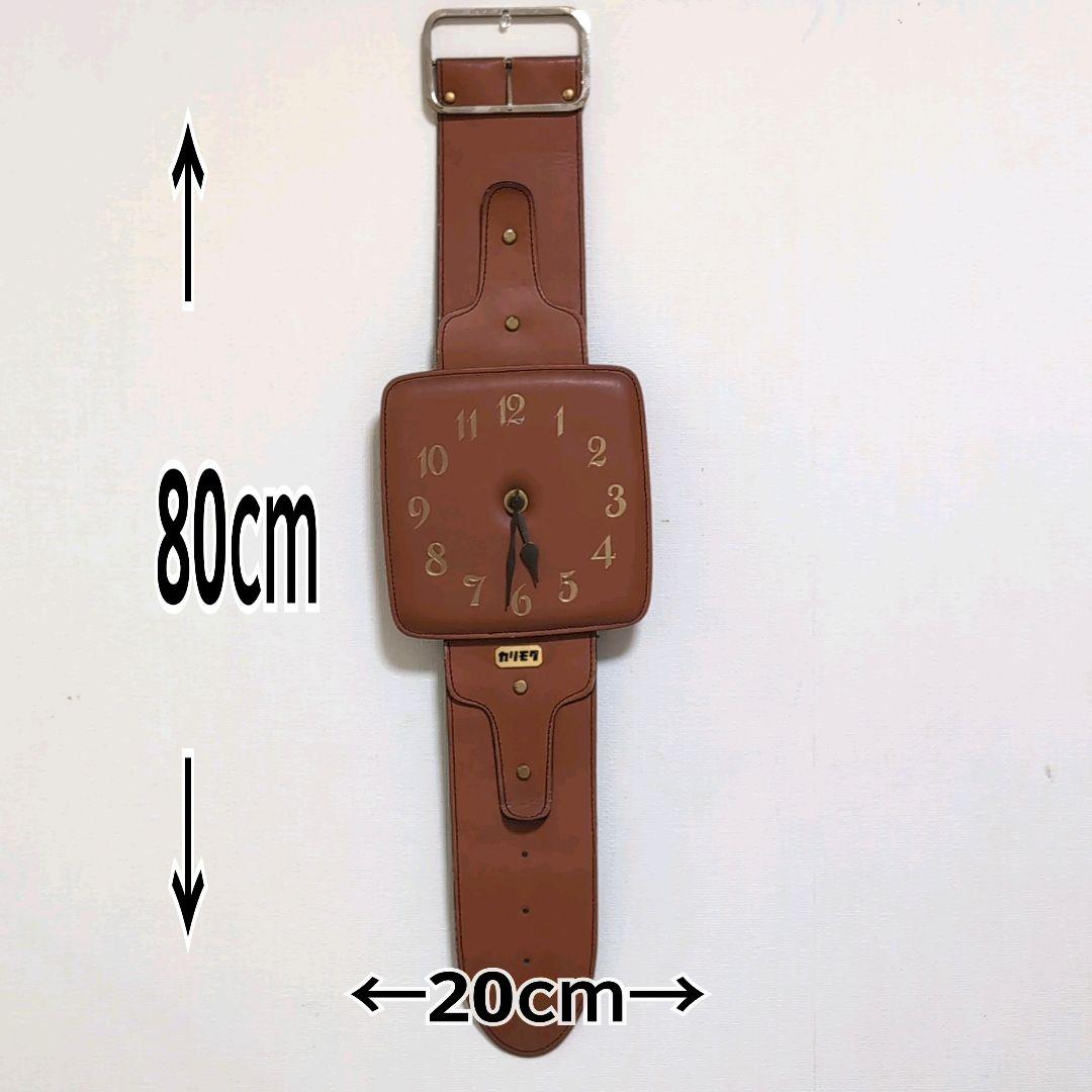 レア商品】カリモク 腕時計型壁掛け時計 革製 愛知時計 動作難あり