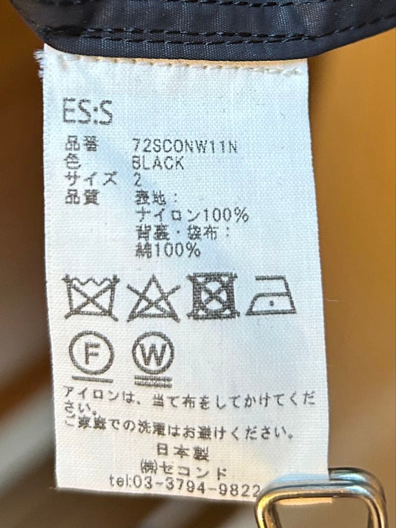 ES:S　ナイロンステンカラーコート　ブラック