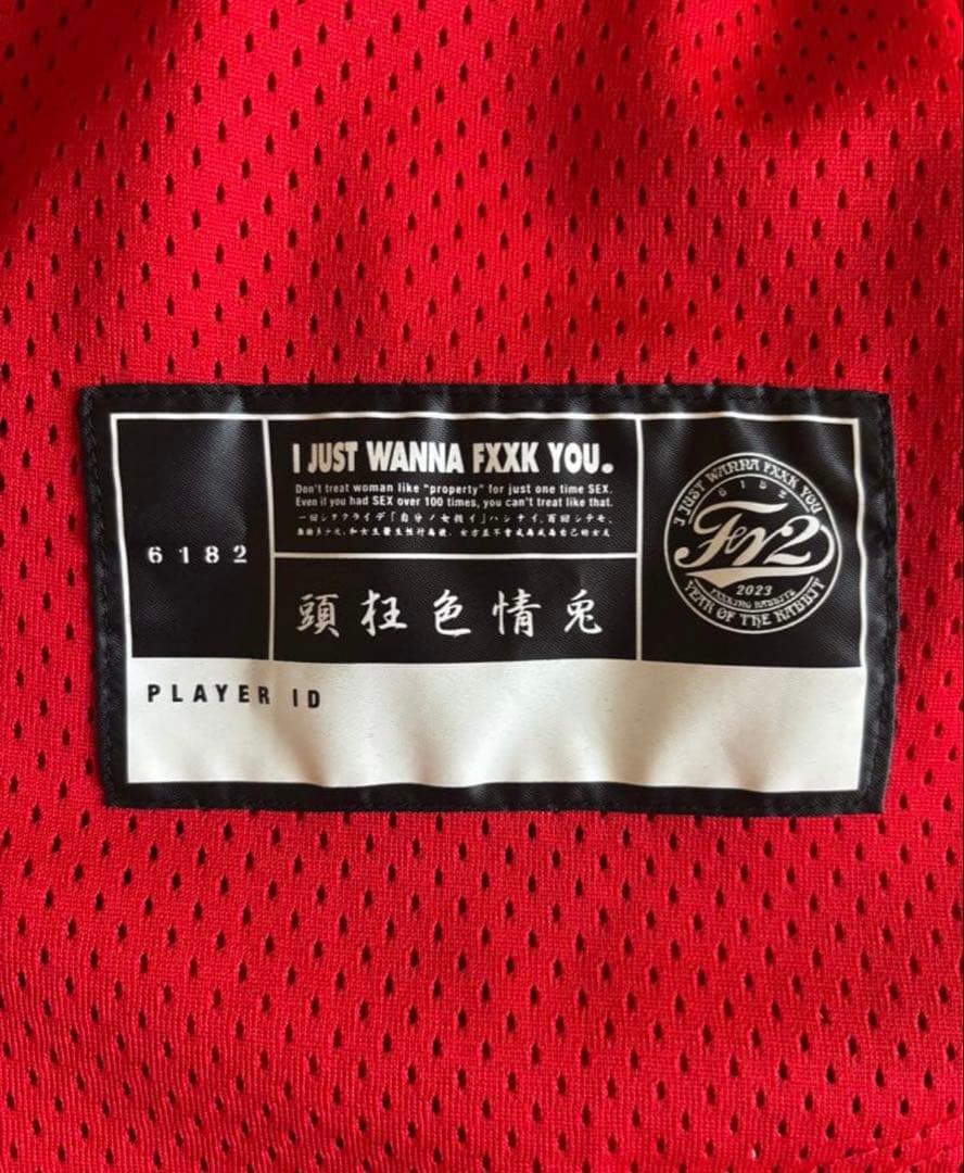 FR2Fxxking Rabbits ユニフォーム値下げ可ヒップホップ ダンス