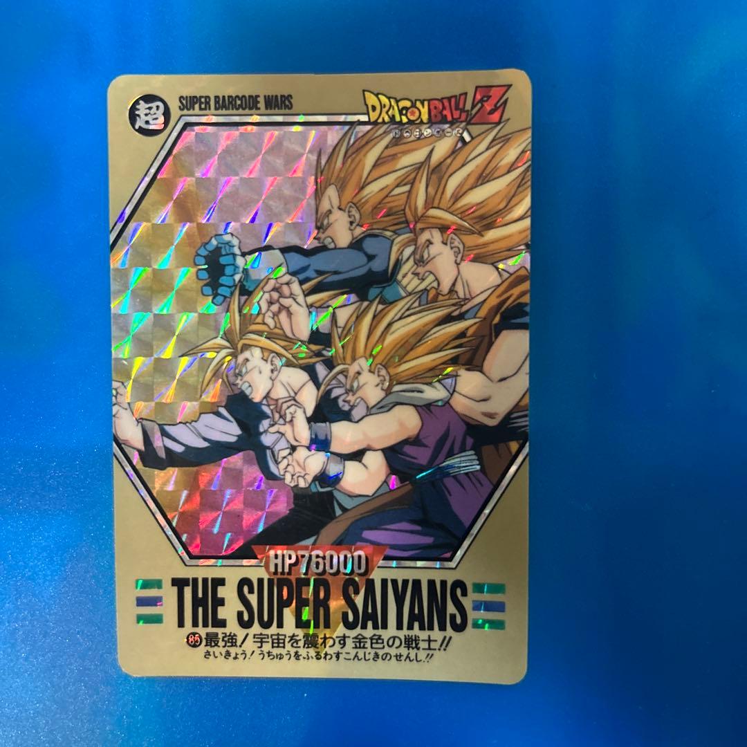 セール ドラゴンボール カードダス バーコードウォーズ 85 最強 - メルカリ