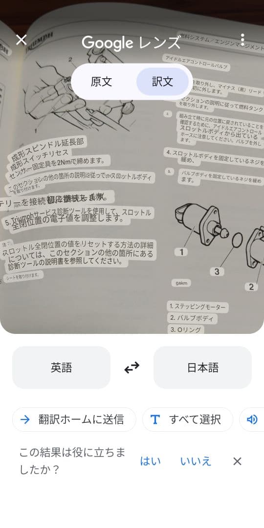 し*げ様 【Triumph 】英語・日本語　サービスマニュアル 5冊セット　TI