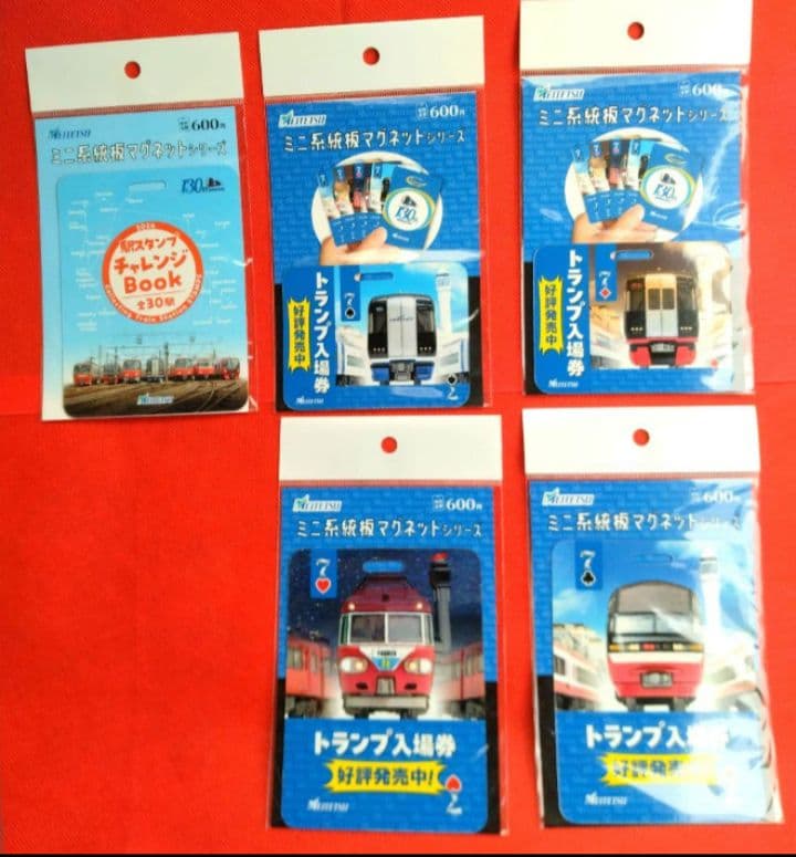 名鉄 ミニ系統板マグネット 河和駅 全5種類 - メルカリ