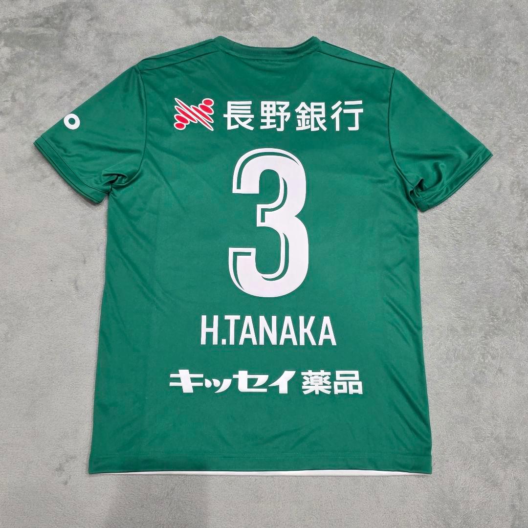 松本山雅　2019　田中隼磨　ユニフォーム　L　adidas　アディダス　緑