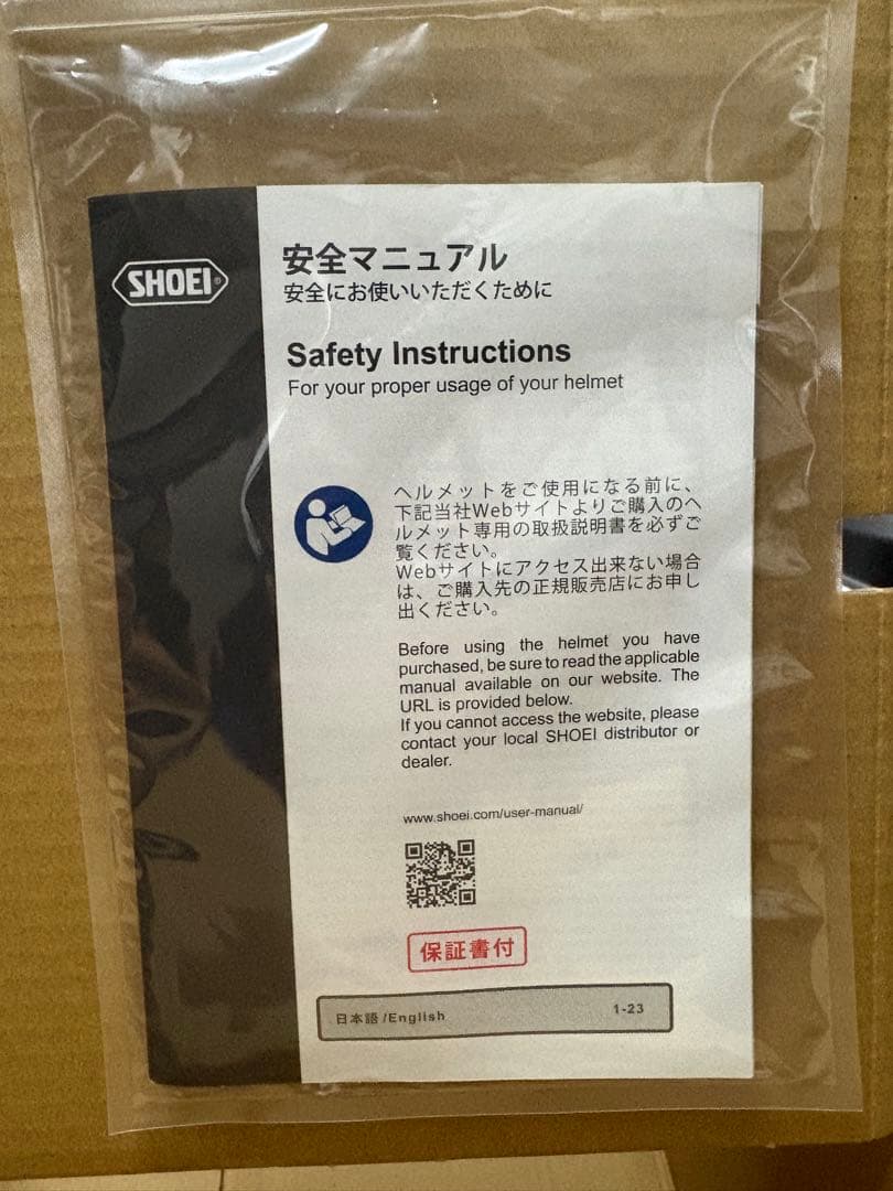 格安　SHOEI フルフェイスヘルメット マットブラック　Lサイズ
