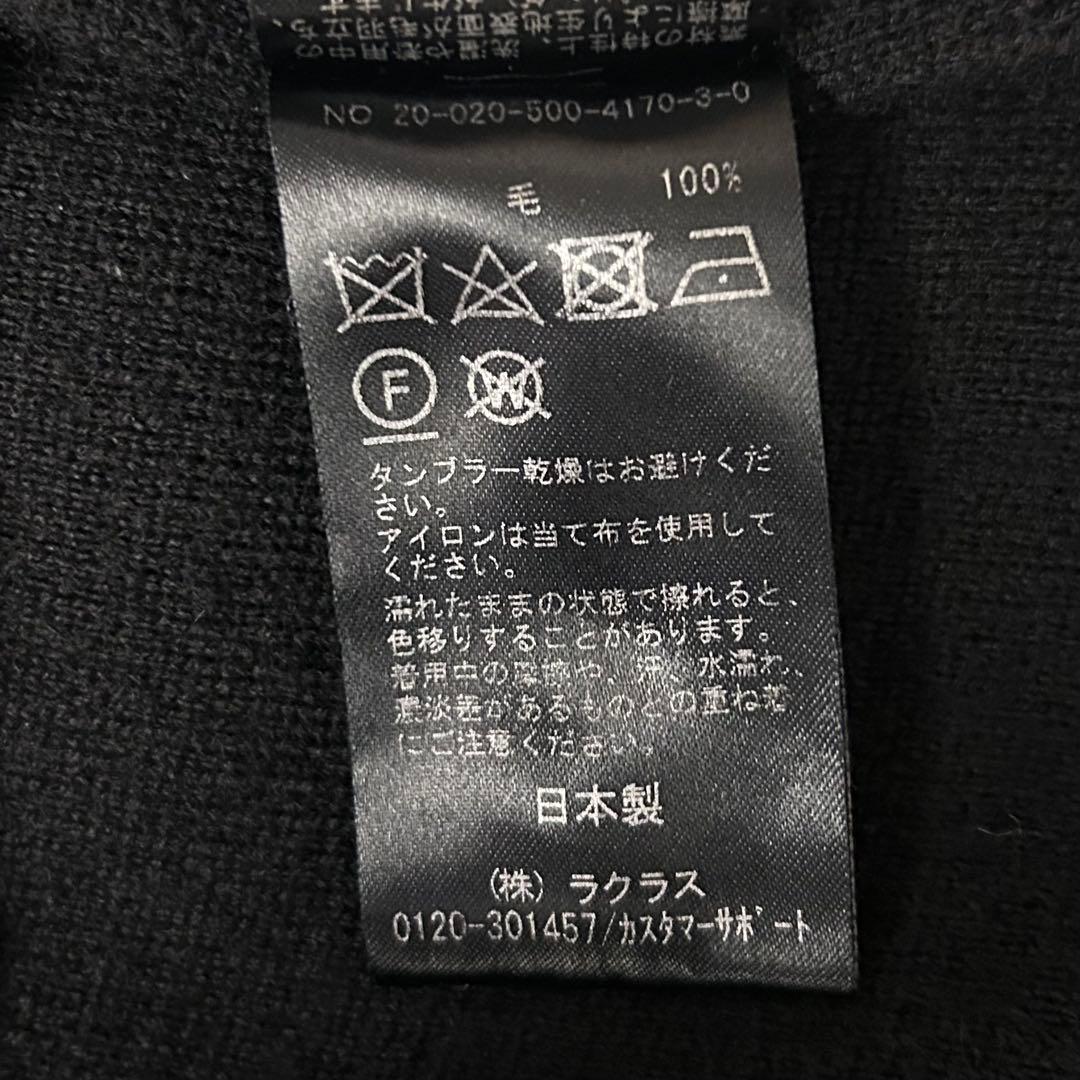 【ほぼ未使用❣️】ミューズドゥーズィエムクラス スムースニットガウンコート 黒