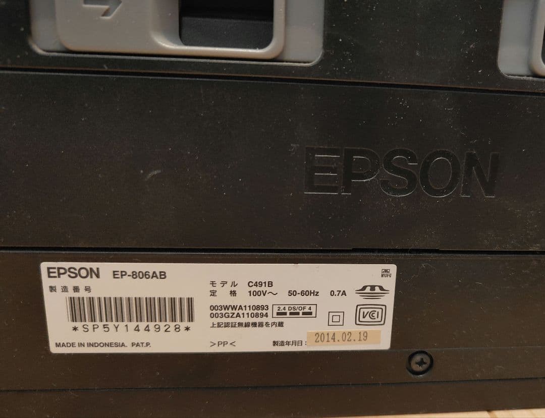 ベビースリーパーショート丈90cm OKO様専用