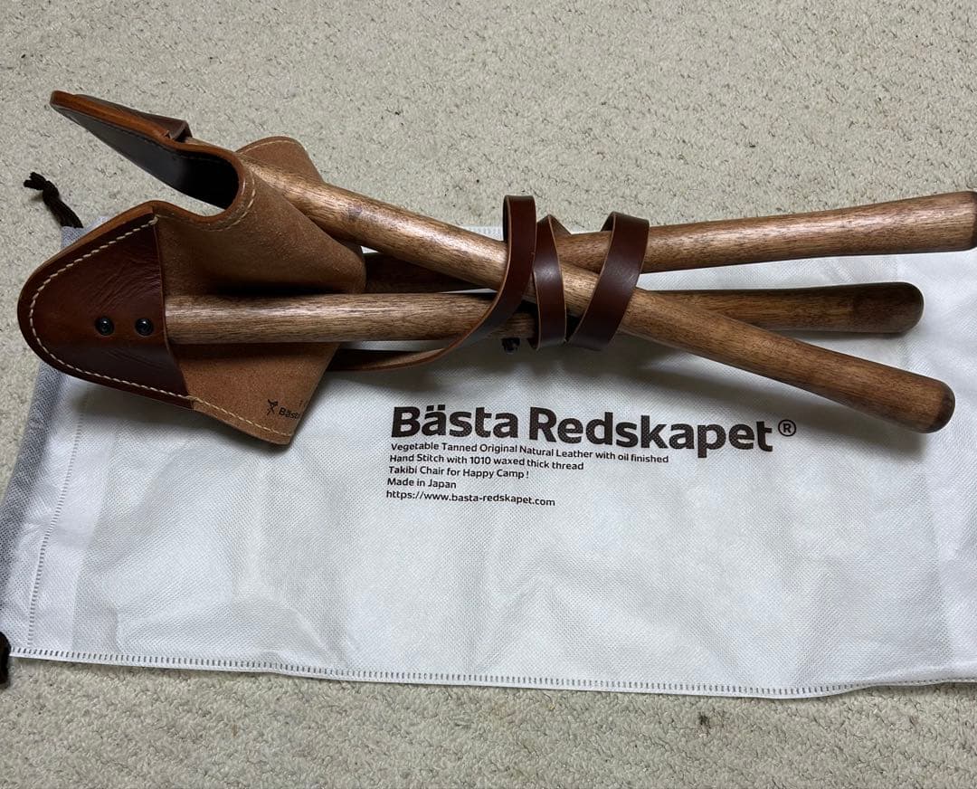 ベスタレーズスカーペット　焚き火チェア