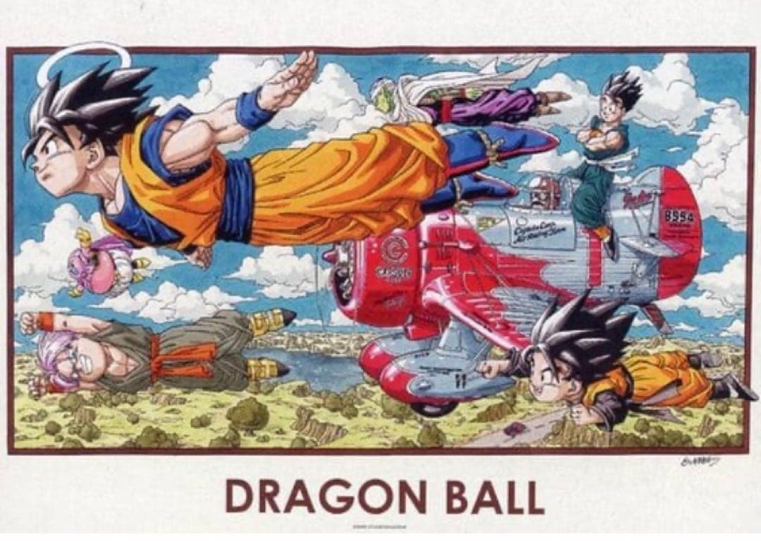 ドラゴンボール A2ポスター 集合(飛行) 鳥山明 複製サイン - メルカリ