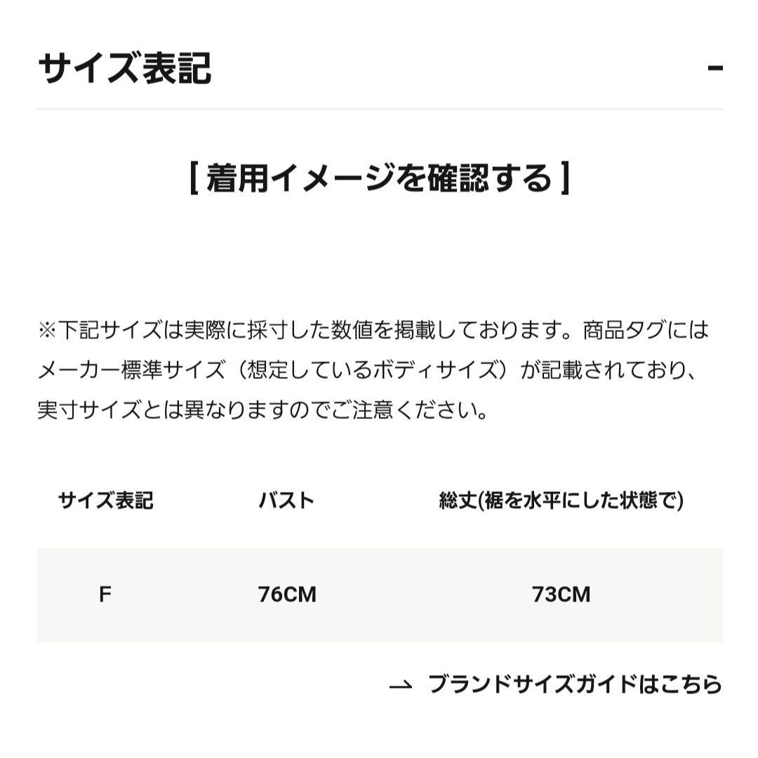 24SS LE PHIL ルフィル ピュアリネン トップス ベアトップ