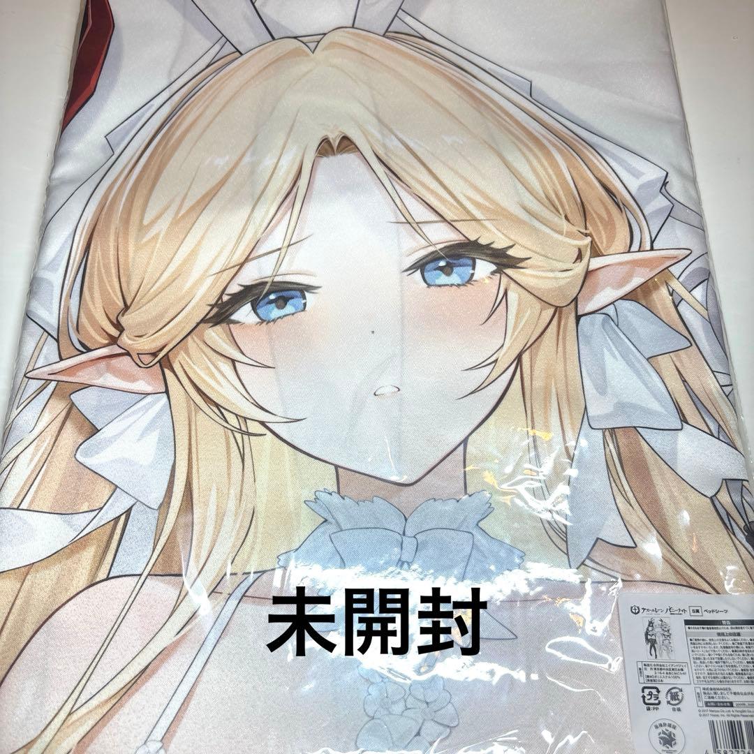 怪獣8号 おみくじ 当たり オーロラ ブロッキー ジャンフェス 古橋伊春