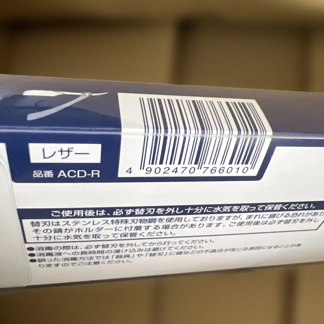 412 フェザー アーティストクラブ DX レザー　未使用