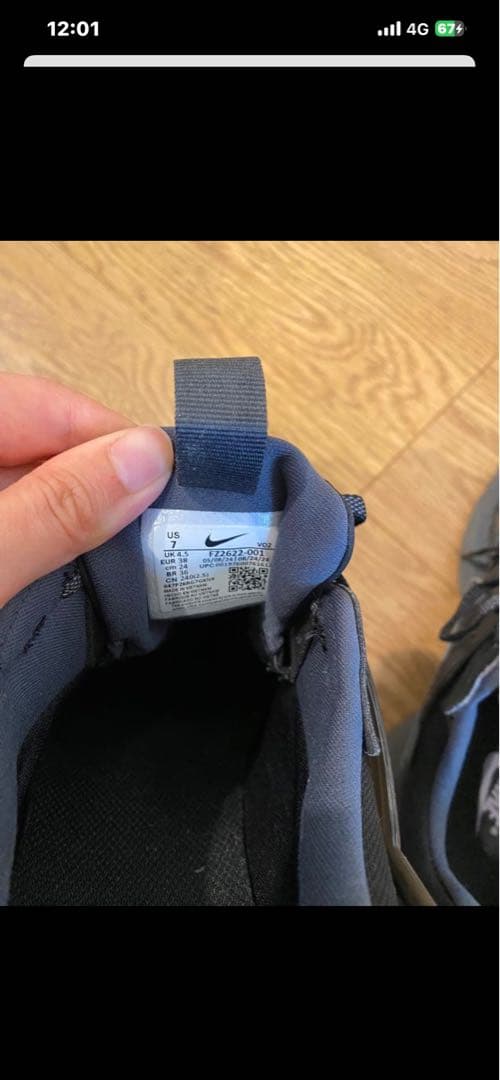 NIKE ナイキ V2K ラン GORE-TEX 24cm ブラック