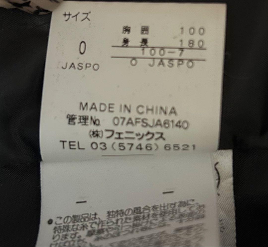 PHENIX 赤色 スキーウェア XLサイズ