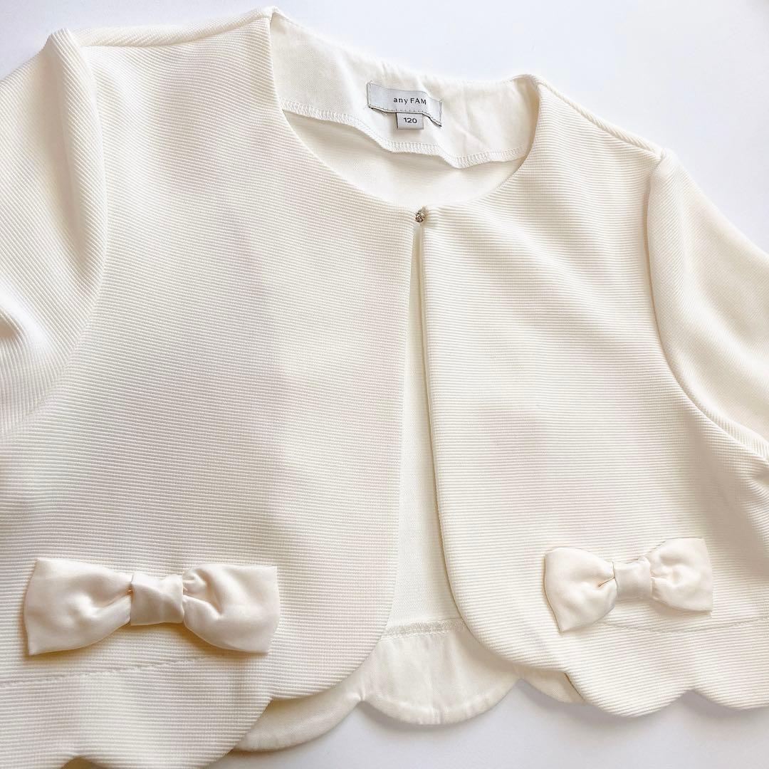 anyFAM ラベンダー×ホワイト セレモニー 入学 卒園 フォーマル