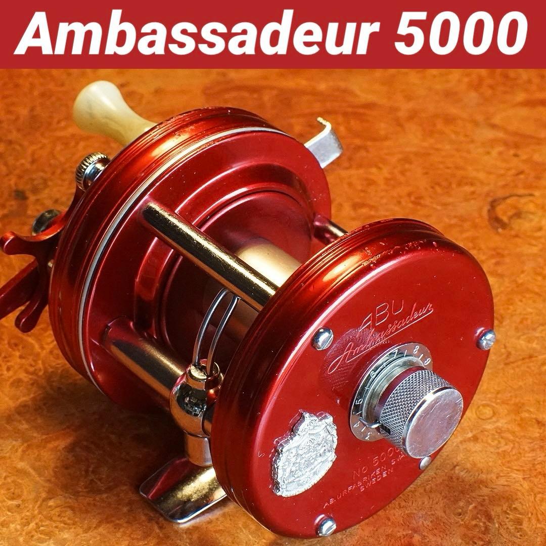 ABU アンバサダー 5000 メンテ済 フレーム修正済