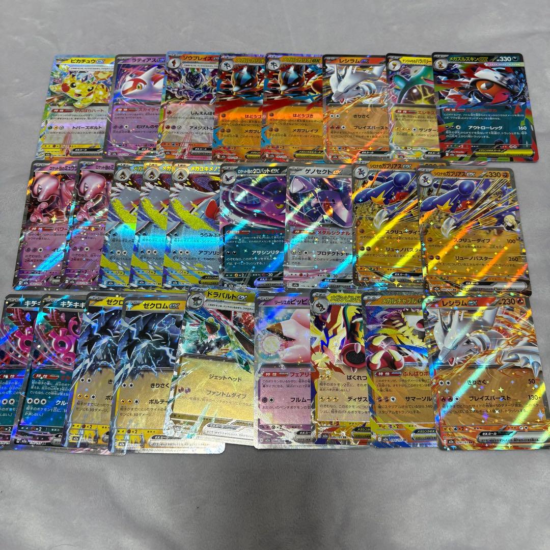 ポケモンカード ポケカ メガドリームex RR まとめ売り 26枚 - メルカリ