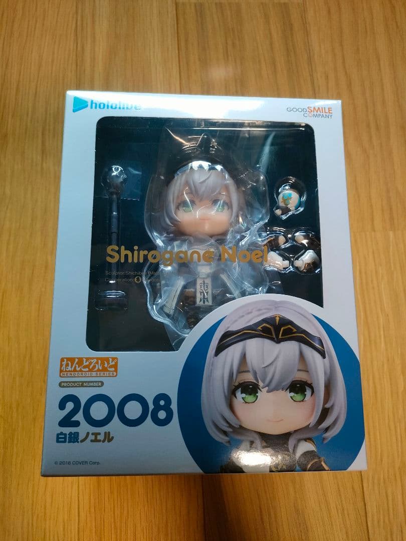未開封】hololive ホロライブ 白銀ノエル ねんどろいど